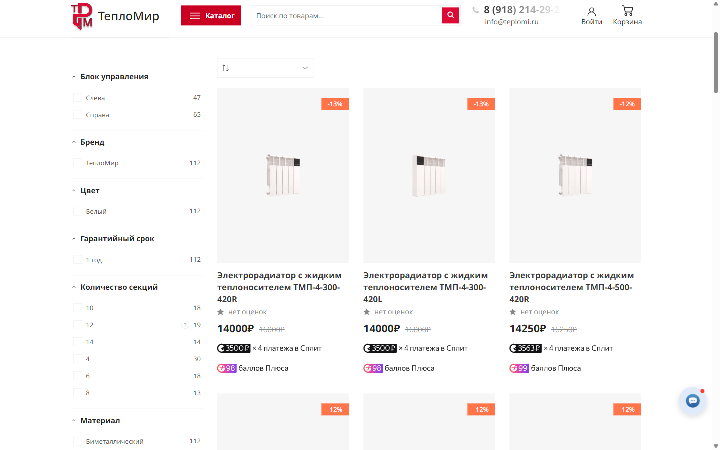 SEO Filters Pro в каталоге интернет-магазина: боковая панель с фильтрами по характеристикам и счётчиками товаров у каждого значения, рядом сетка товаров, которая обновляется без перезагрузки страницы