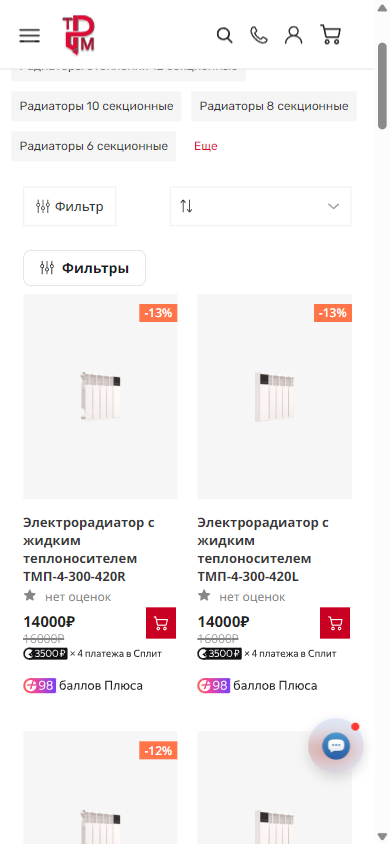Мобильная версия каталога с кнопкой «Фильтры» над сеткой товаров