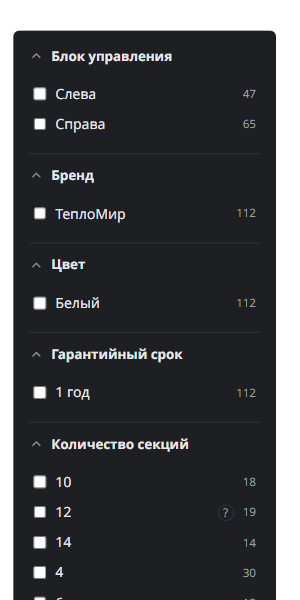 Панель фильтров в тёмной теме оформления