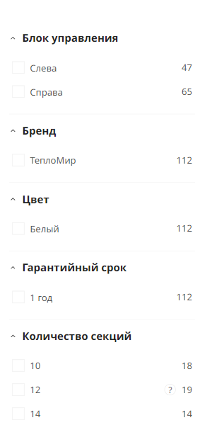 Панель фильтров в брендовой теме с фирменным акцентным цветом магазина